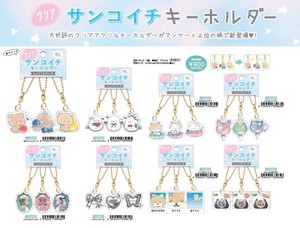 【取寄せ商品】クリアサンコイチキーホルダー (MM)