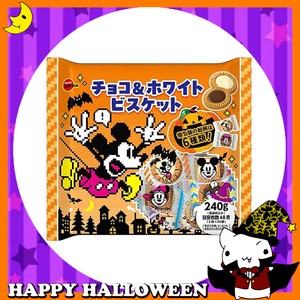♪ハッピーハロウィン♪【お菓子】『ディズニー　チョコ＆ホワイトビスケットHW』