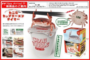 【2025年9月下旬入荷予定】カニ型カップラーメンタイマー	HAC5119