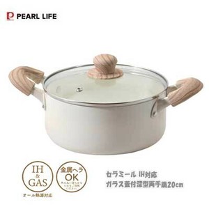Pot IH Compatible PEARL METAL 20cm