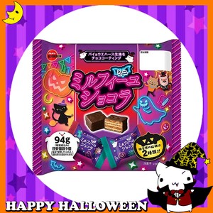 ♪ハッピーハロウィン♪【お菓子】『ミニミルフィーユショコラHW』