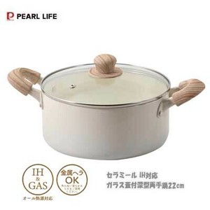 Pot IH Compatible PEARL METAL 22cm