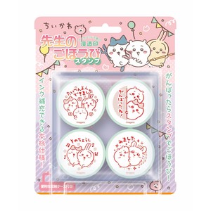 ちいかわ　先生ごほうびスタンプ　パーティ
