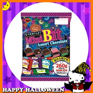 ♪ハッピーハロウィン♪【お菓子】『260gミニビットアソートHW』