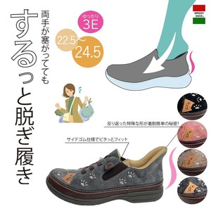 【即納】するっと履ける 猫デザイン 紐靴風 スリッポン【7769 AW】ゴム　靴べら　するっとIN