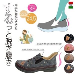 【即納】するっと履ける 猫デザイン 紐靴風 スリッポン【7769 AW】ゴム　靴べら　するっとIN
