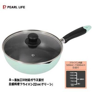 Pot IH Compatible PEARL METAL Green 22cm