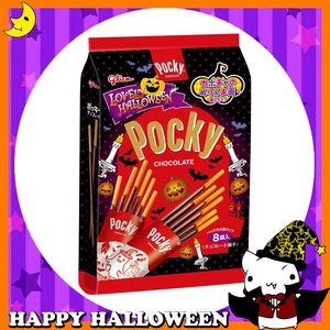 ♪ハッピーハロウィン♪【お菓子】『ラブリーハロウィーン　ポッキーチョコレート＜8袋＞』