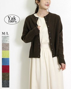 Pre-order Cardigan Crew Neck Multi-button