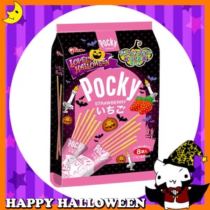 ♪ハッピーハロウィン♪【お菓子】『ラブリーハロウィーン　いちごポッキー＜8袋＞』