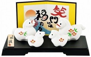 ★開運招福の干支★　縁起の良い置物【開運　だんらん家族午】