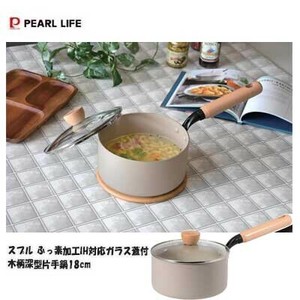 Pot IH Compatible PEARL METAL 18cm