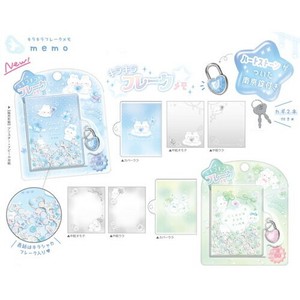 ★新商品10月中旬発売★【クーリア】クラウドポップタイムSTキラキラフレークメモ