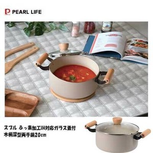 Pot IH Compatible PEARL METAL 20cm