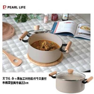 Pot IH Compatible PEARL METAL 22cm