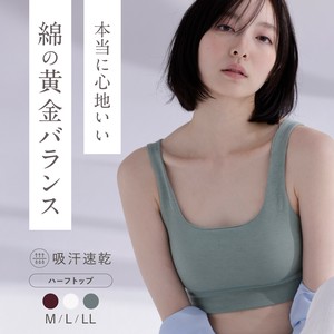 内衣/文胸 速干 女士 混棉材质