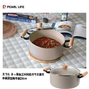 Pot IH Compatible PEARL METAL 24cm