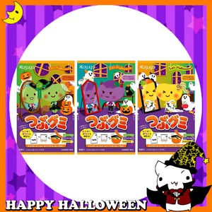 ♪ハッピーハロウィン♪【お菓子】『レッツハロウィン　つぶグミ』