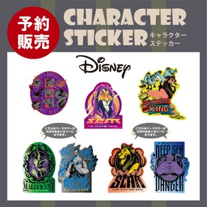 【予約販売】(11月入荷予定) キャラクターステッカー"ディズニー"