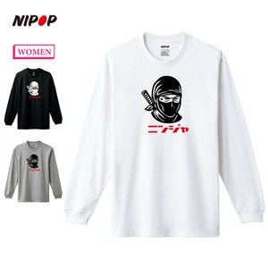 【予約】 長袖Tシャツ 忍者 イラスト 和 プリント インバウンド お土産 ロンT トップス レディース