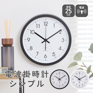 Wall Clock 25cm