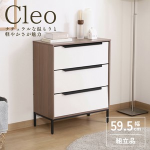 Chest/Drawer