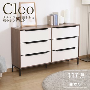 Chest/Drawer