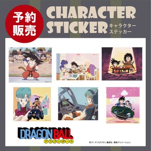 【予約販売】(11月入荷予定) キャラクターステッカー"ドラゴンボール"