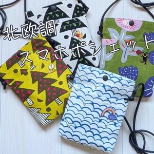 ふんわり可愛い　スマホ　ポシェット　　【日本製】