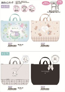 【予約品】おけいこバッグ《 9/2(火) 予約〆切り》