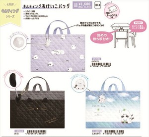 【予約品】キルトおけいこバッグ《 9/2(火) 予約〆切り》