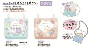 【予約品】ショルダー付きポシェットポケット《 9/2(火) 予約〆切り》
