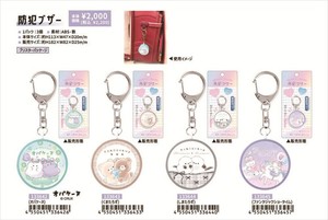 【予約品】防犯ブザー《 9/2(火) 予約〆切り》
