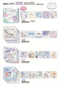 【予約品】5枚組ミニタオル《 9/2(火) 予約〆切り》