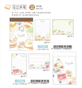 【予約品】ふわんこ ミニメモ《 9/2(火) 予約〆切り》