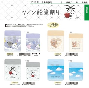 【予約品】ツイン鉛筆削り《 9/2(火) 予約〆切り》