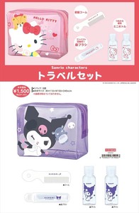 【予約品】サンリオ トラベルセット《 9/2(火) 予約〆切り》