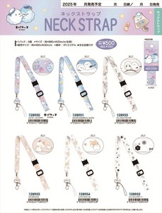 【予約品】ネックストラップ《 9/2(火) 予約〆切り》