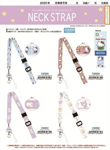 【予約品】サンリオキャラクターズ ネックストラップ《 9/2(火) 予約〆切り》