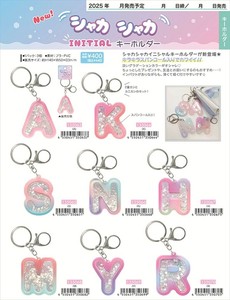 【予約品】シャカシャカイニシャルキーホルダー《 9/2(火) 予約〆切り》