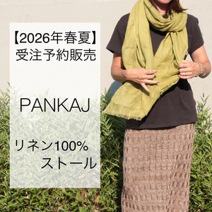 【2026年春夏 受注予約販売】インド製リネン100％ストール ［PANKAJ］：19-1984 /19-1745B