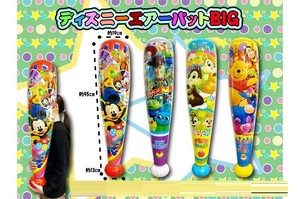 季节性玩具 Disney迪士尼 混装组合 4种类