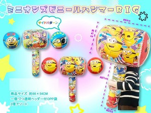 ミニオンズ ビニールハンマーBIG 2種アソート
