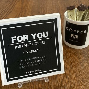 K'sBlendCoffee インスタントコーヒー　スティック 5本セット FOR YOU　プチギフト