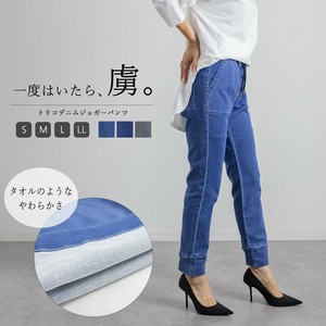 トリコデニムジョガーパンツ　S〜LL  股下68cm