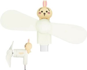 ちいかわ コネクタ付き ミニクールファン(USB Type-C)うさぎ CK-74C