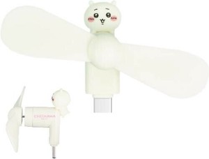 ちいかわ コネクタ付き ミニクールファン(USB Type-C)ちいかわ CK-74A
