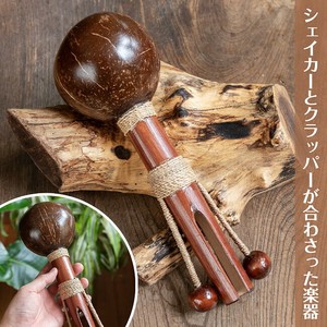 バリ島のココナッツシェイカー＆クラッパー｜2つの音が楽しめる手作りパーカッション