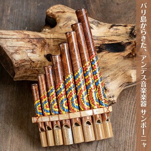 ナチュラルな竹製 バリ島のサンポーニャ｜アンデスの音色を奏でる手作りパンフルート・民族楽器