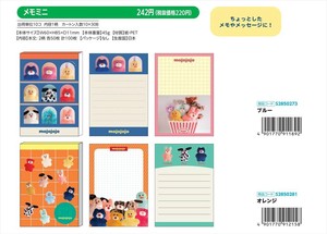 【予約品】mojojojo メモミニ《 8/26(火) 予約〆切り》